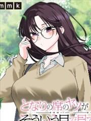 镖人封面