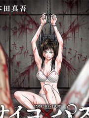 非人哉封面