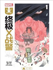 大理寺日志封面